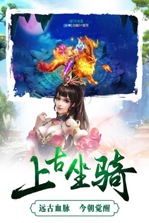 成王败寇2