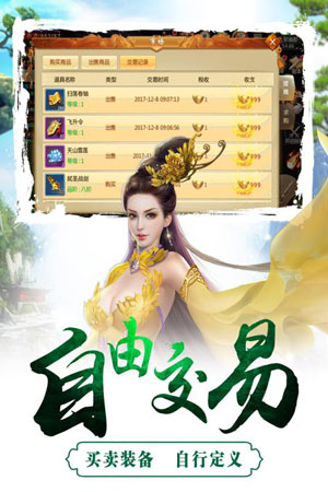成王败寇5