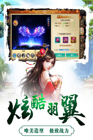 成王败寇4