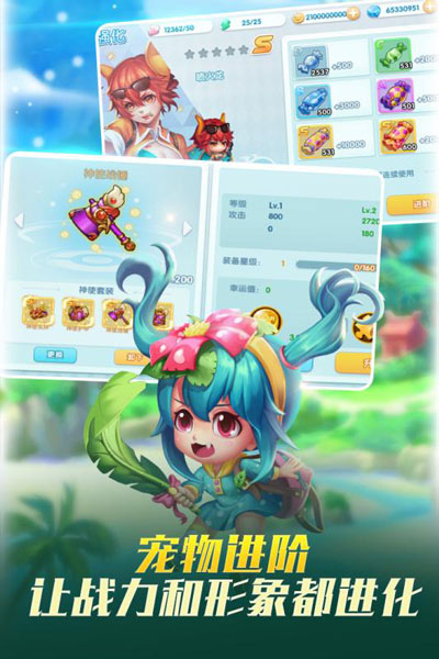 宝贝联盟2图3