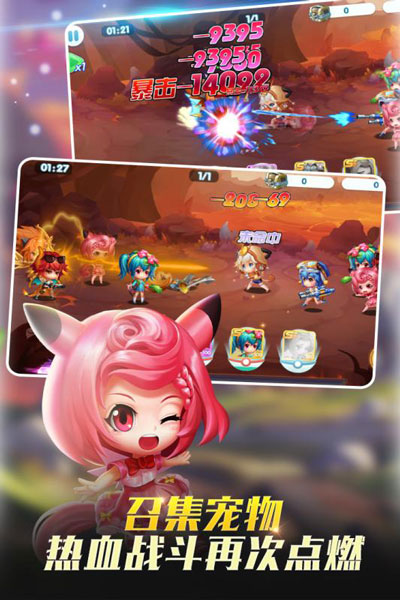 宝贝联盟2图5