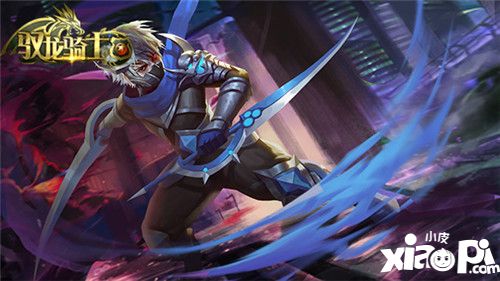 驭龙骑士团