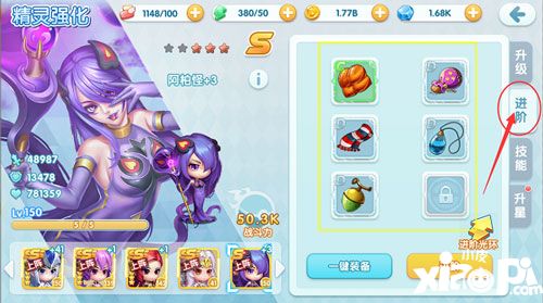 宝贝联盟2怎么玩 
