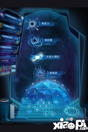 物种起源手游