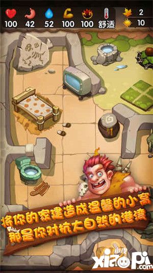 蛮荒日记红色石头