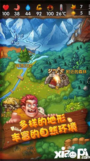 蛮荒日记部落
