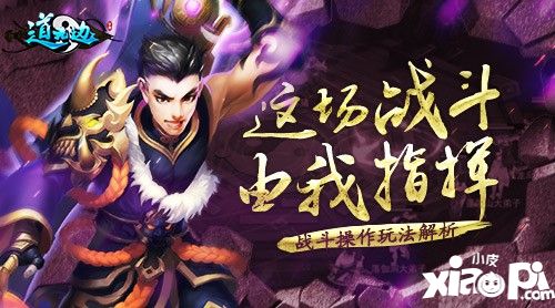 道无边