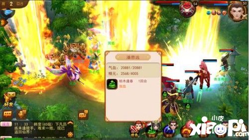 道无边