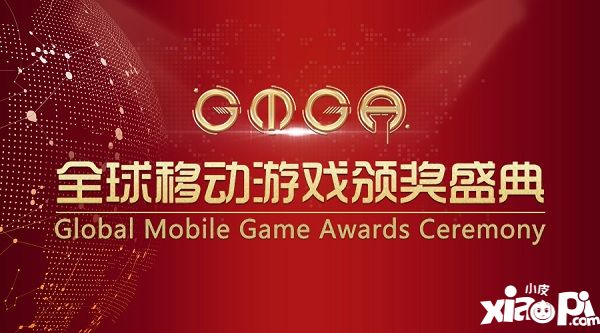 “全球最具影响力移动游戏”初步入围名单公布