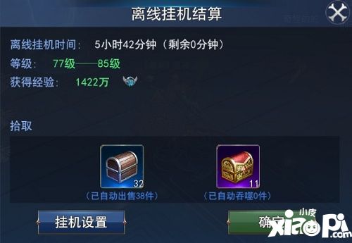 好游戏不伤肝 《天使圣域》挂机系统全方位剖析