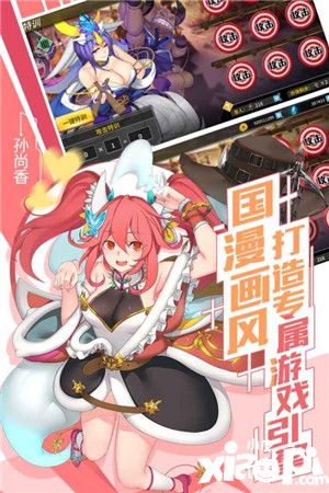 超杀默示录演武场 