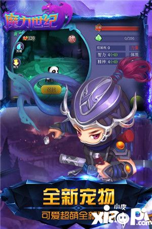 魔力世纪宝石