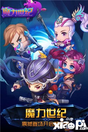 魔力世纪副本