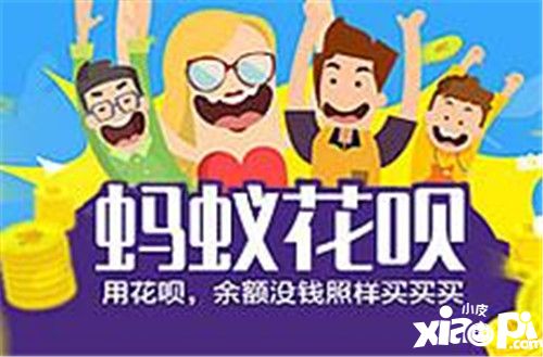 先消费后付款  七果白条开启全新游戏体验