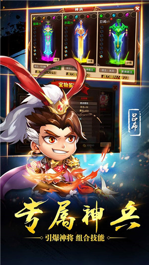 江湖奇侠传
