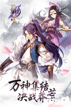 莽荒纪：至尊