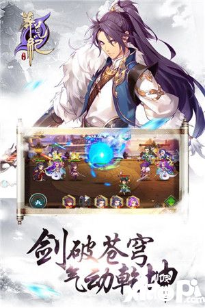 莽荒纪：至尊