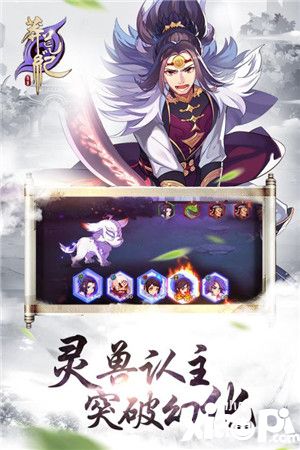 莽荒纪：至尊