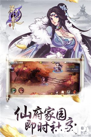 莽荒纪：至尊