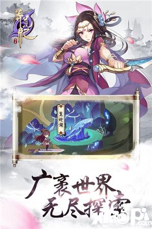 莽荒纪：至尊