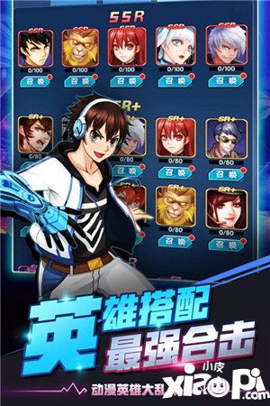 放置英雄
