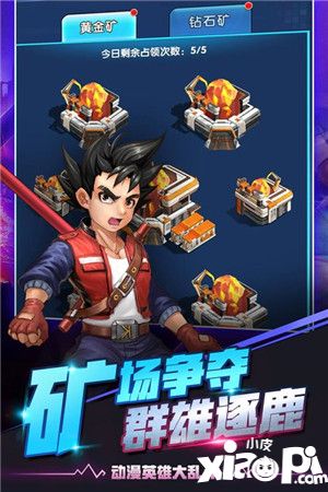 放置英雄