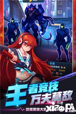 放置英雄