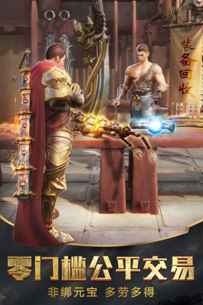黄金裁决2
