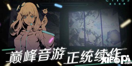 小皮一周开测qq华夏