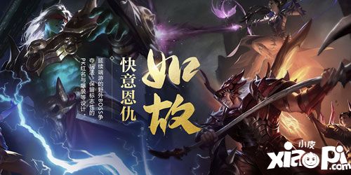 小皮一周开测qq华夏