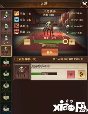 逐鹿大唐兵营战力