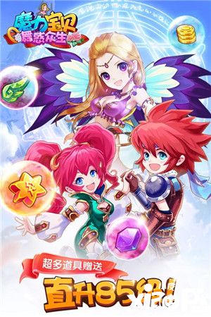 魔力宝贝手游十二星座阵法 