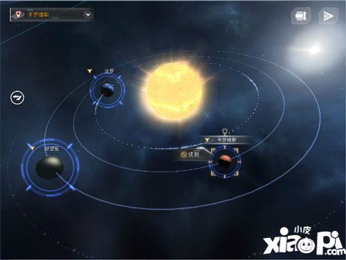 舰无虚发暗星模式