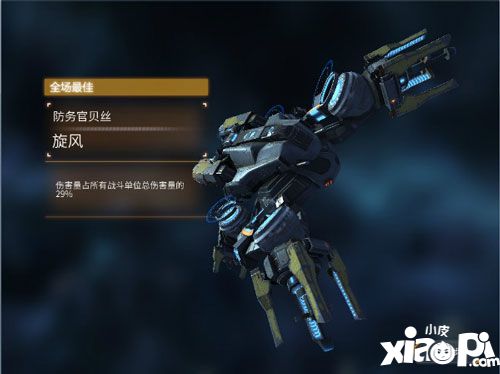 舰无虚发暗星人族