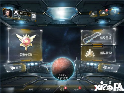 舰无虚发暗星新手