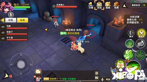 风之岛为爱冒险手游