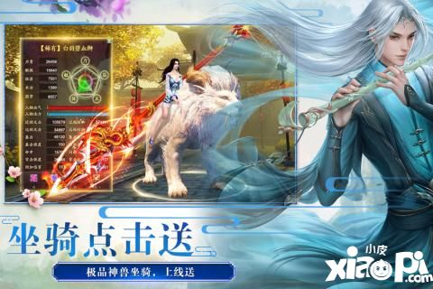 三生三誓青丘传