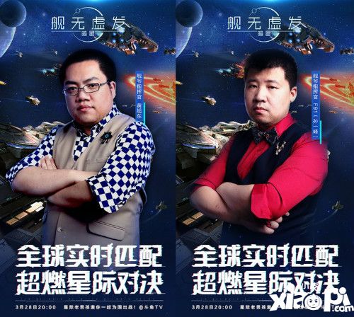 舰无虚发暗星