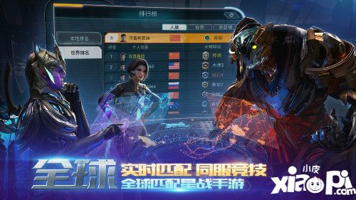 舰无虚发暗星