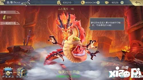 太乙仙魔录之灵飞纪