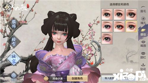 烈火如歌