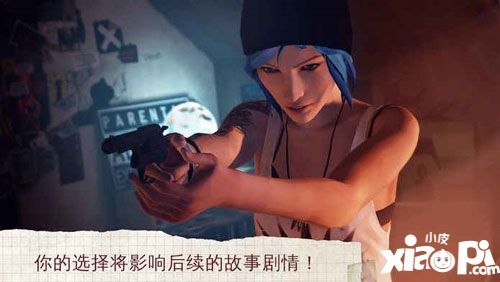 奇异人生