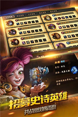 风暴之争