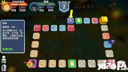 富豪闯三国探索格