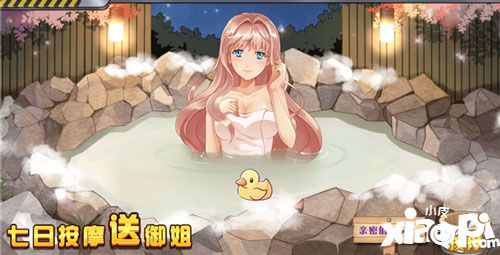 星舰少女