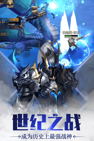 圣痕觉醒2