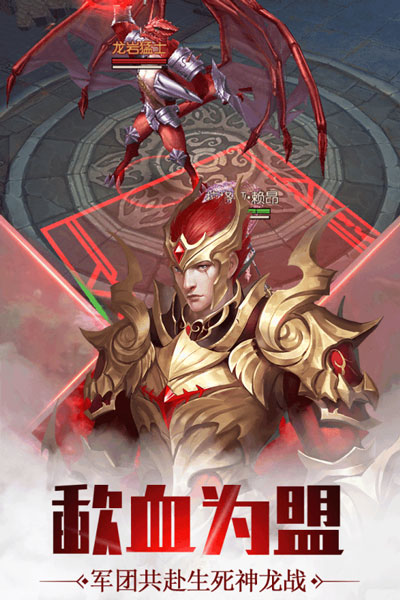 圣痕觉醒3