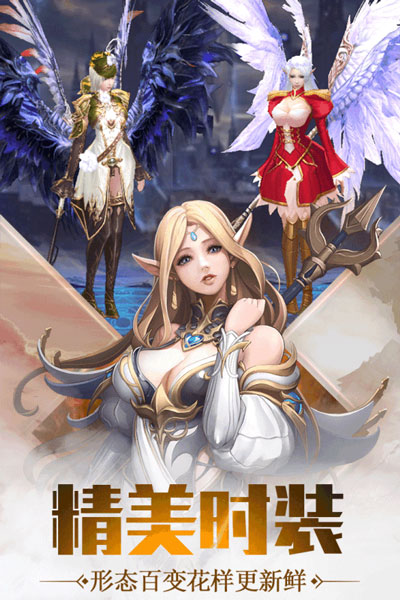 圣痕觉醒4