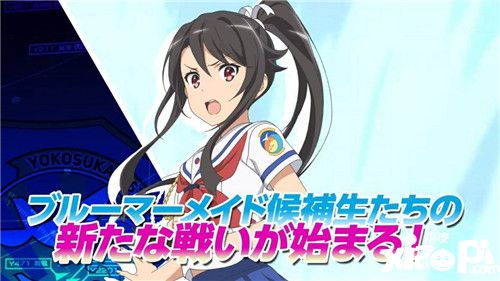 动画《高校舰队》主题手机游戏事前登录现已推出