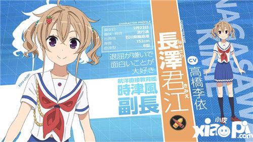 动画《高校舰队》主题手机游戏事前登录现已推出